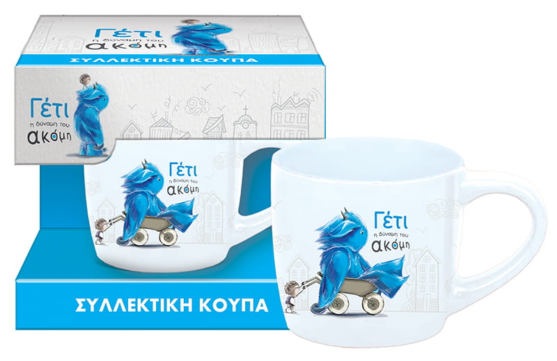 YETI MERCH Συλλεκτική κούπα Γέτι - Image 1