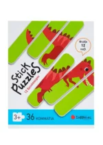 Stick puzzles: 12 δεινόσαυροι
