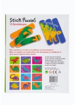 Stick puzzles: 12 δεινόσαυροι - Image 3